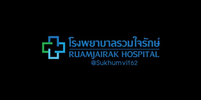 Ruamjairak Hospital